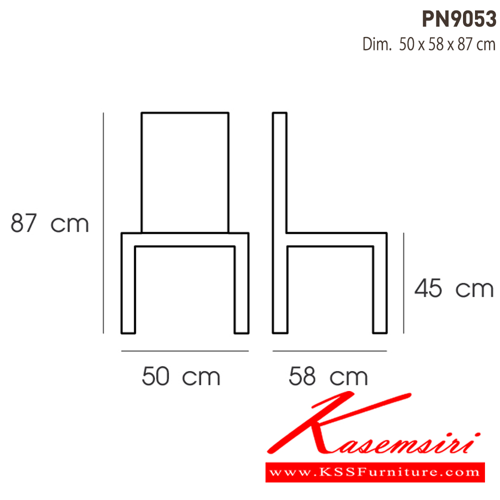 25042::PN9053::เก้าอี้โมเดิร์น Material ABS ขนาด ก490xล580xส840มม. มี 6 แบบ 
สีขาว,เขียว.แดง,ดำ,ชมพู,ส้ม เก้าอี้แฟชั่น ไพรโอเนีย