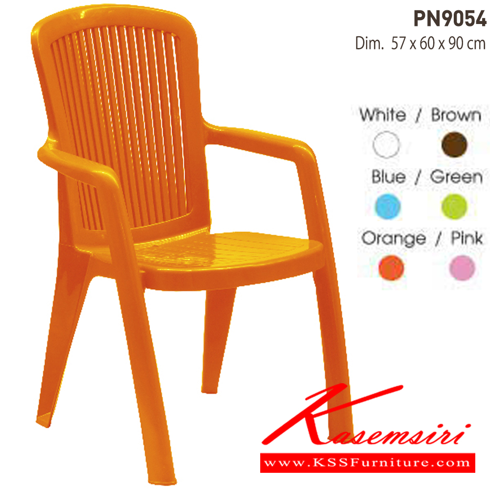 50024::PN9054::เก้าอี้พลาสติก เกรดพรีเมี่ยมอย่างดี มีที่ท้าวแขน แข็งแรง ทนทาน ขนาด ก570xล600xส900 มม. มี 8 สีให้เลือก ม่วง,ฟ้า,เขียว,เหลือง,ส้ม,ชมพู,น้ำตาล,เทา เก้าอี้พลาสติก ไพรโอเนีย ไพรโอเนีย เก้าอี้พลาสติก