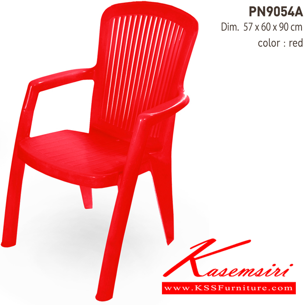 55042::PN9054A(กล่องละ 10ตัว)::เก้าอี้พลาสติก สีน้ำเงินและสีแดง เกรดพรีเมี่ยมอย่างดี ขนาด ก570xล600xส900 มม. ไพรโอเนีย เก้าอี้พลาสติก