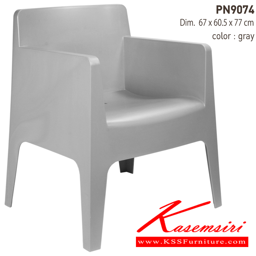 91017::PN9074::เก้าอี้แฟชั่น Material PP ขนาด ก550xล560xส765มม. มี 4 แบบ สีขาว,เขียว,ส้ม,เทา เก้าอี้แฟชั่น ไพรโอเนีย