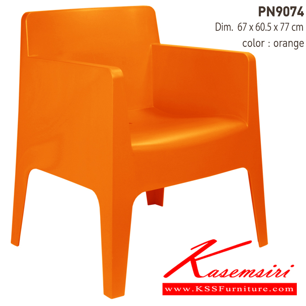 91017::PN9074::เก้าอี้แฟชั่น Material PP ขนาด ก550xล560xส765มม. มี 4 แบบ สีขาว,เขียว,ส้ม,เทา เก้าอี้แฟชั่น ไพรโอเนีย