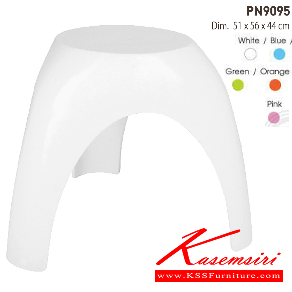 05072::PN9095(กล่องละ6ตัว)::เก้าอี้ สตูล สามเหลี่ยม Material PP ขนาด ก510xล560xส440มม. มี 5 แบบ สีขาว,เขียว,ฟ้า,ชมพู,ส้ม  เก้าอี้แฟชั่น ไพรโอเนีย