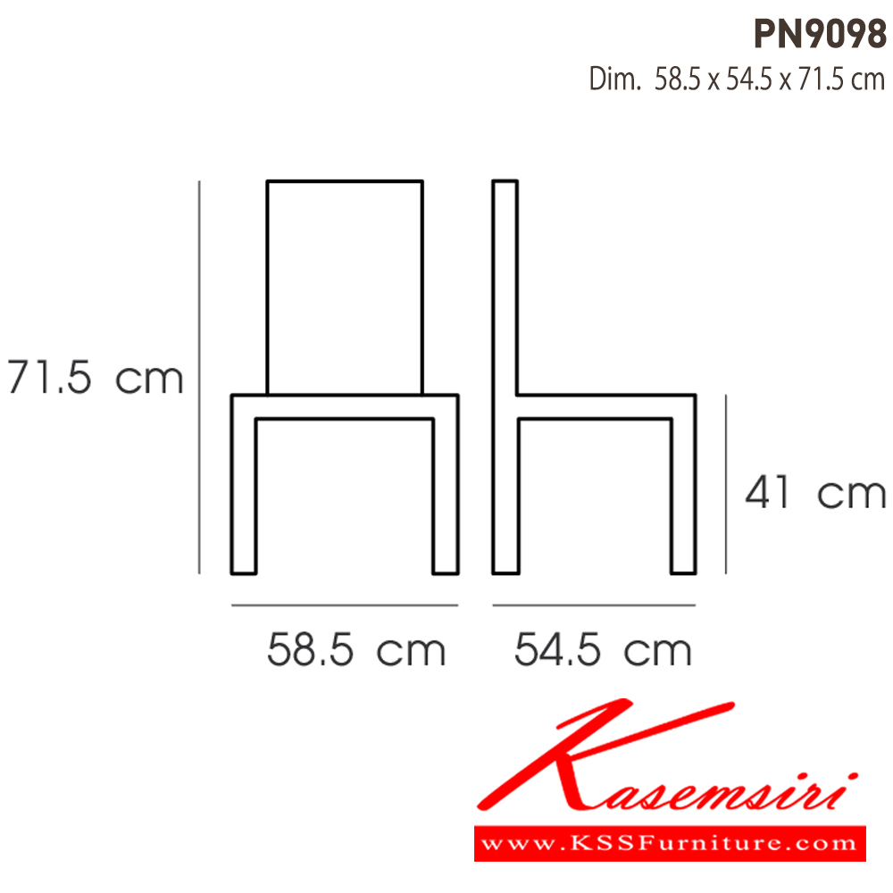 59057::PN9098::เก้าอี้โมเดิร์น LOVELY CHAIR ขนาด ก570xล540xส720 มม. มี 4 แบบ สีขาว,เขียว,แดง,ดำ
 เก้าอี้แฟชั่น ไพรโอเนีย