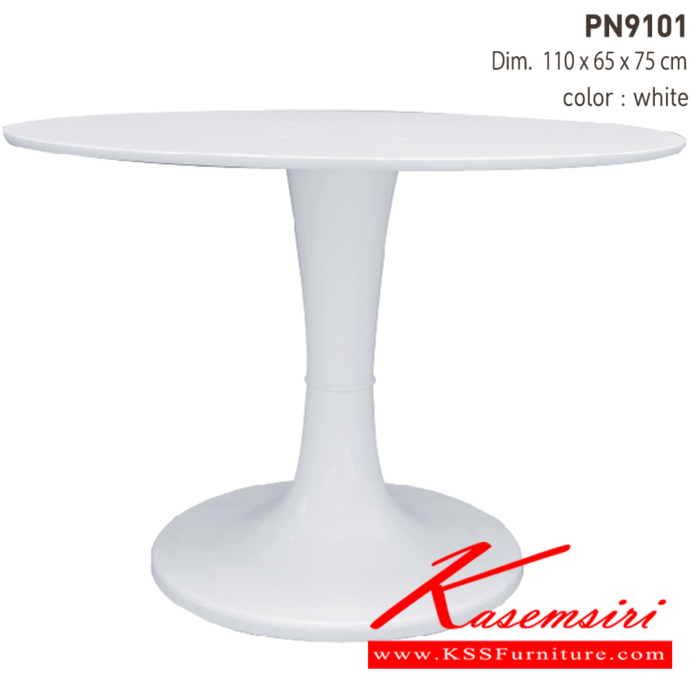 97057::PN9101::โต๊ะแฟชั่น เอนกประสงค์ Material Top(ABS)Lag(ABS) โต๊ะแฟชั่น ไพรโอเนีย