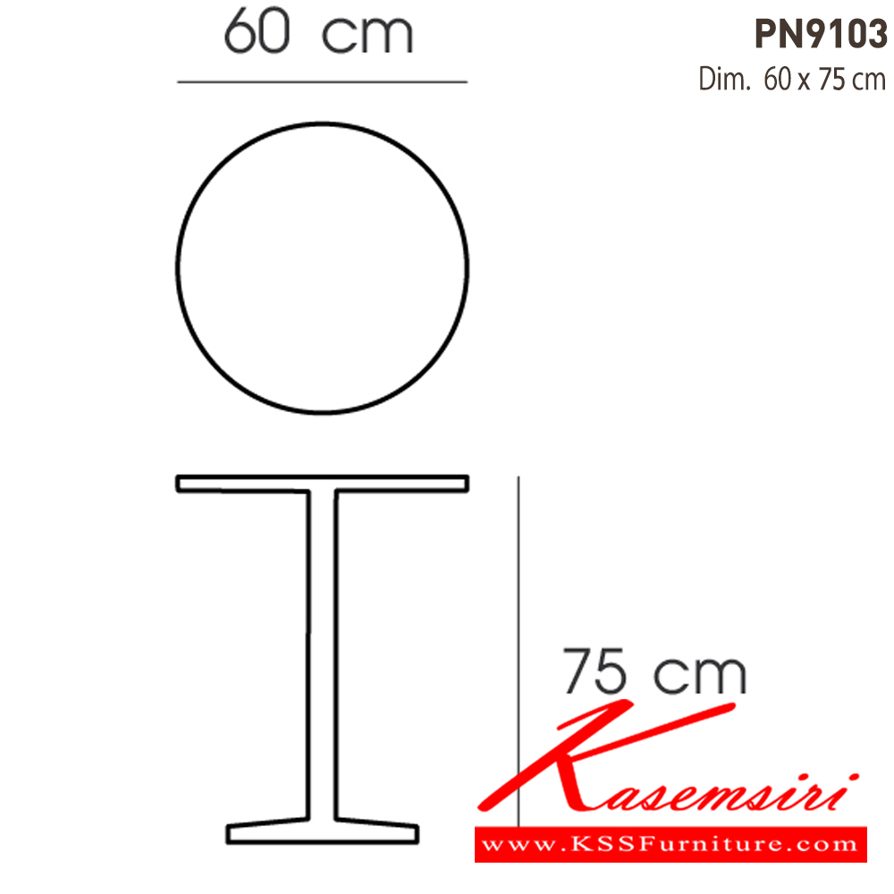 78064::PN9103::- หน้าTopกลมเป็นพลาสติกPP ขาและฐานเป็นพลาสติก ไพรโอเนีย โต๊ะแฟชั่น