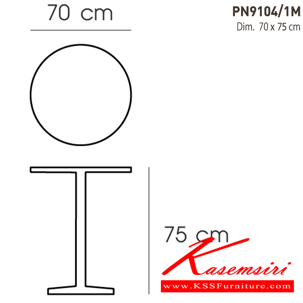 98097::PN-9104-1M::โต๊ะอเนกประสงค์มี 2 สี สีขาวและสีดำ ขนาด ก700xล700xส750 มม. โต๊ะบาร์วงกลม หน้าท็อปเป็นพลาสติก สะดวกต่อการใช้งาน ไพรโอเนีย โต๊ะอเนกประสงค์