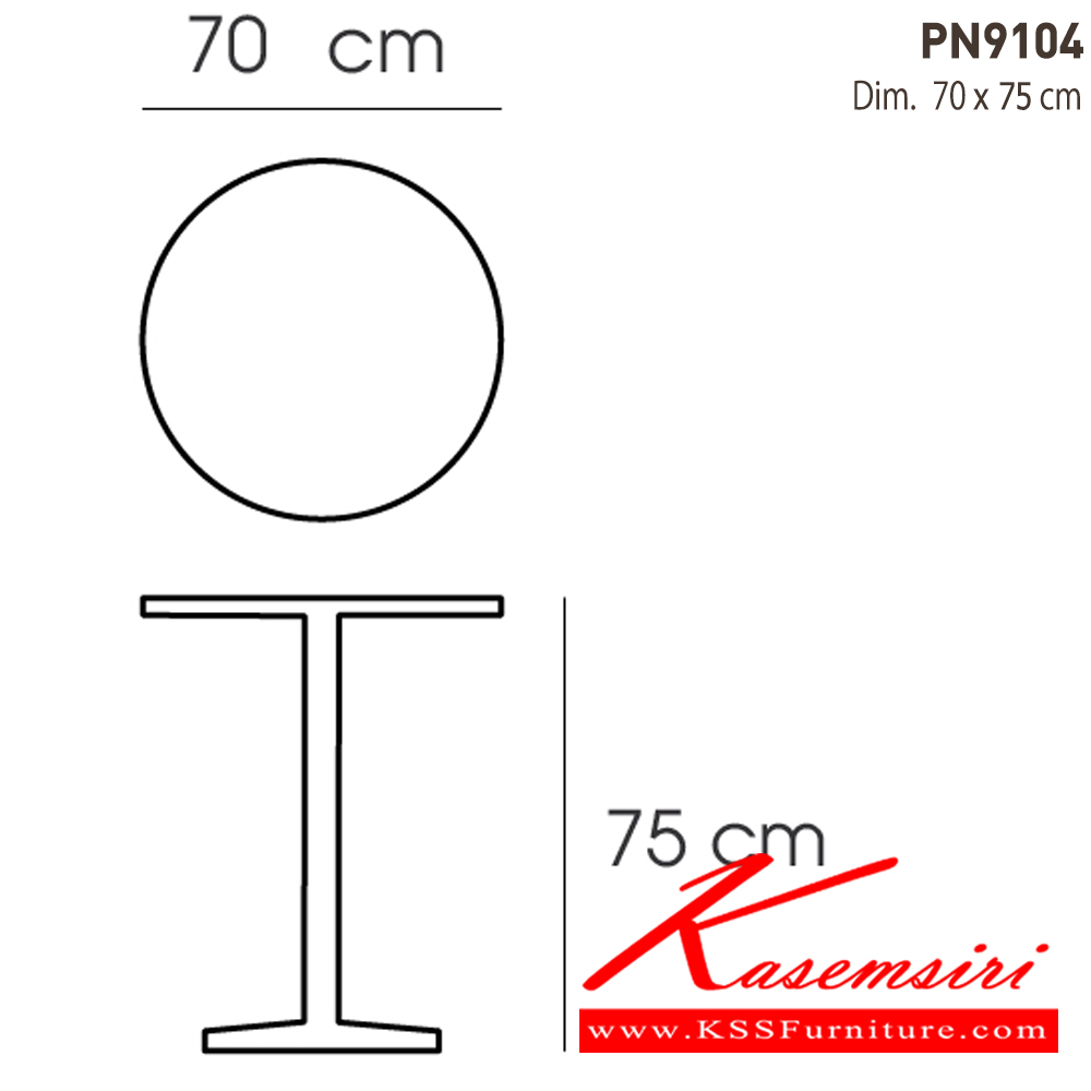 14072::PN-9104::โต๊ะอเนกประสงค์มี 2 สี สีขาวและสีดำ ขนาด ก700xล700xส750 มม. โต๊ะบาร์วงกลม สามารถถอดประกอบได้ หนาท็อปเป็นพลาสติก ไพรโอเนีย โต๊ะอเนกประสงค์