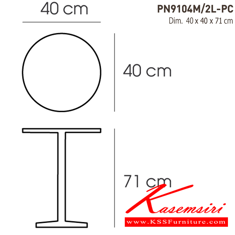 67098::PN9104M／2L-PC::- เสาขาโต๊ะกลมเป็นเหล็กพ่นสี ฐานครอบเป็นพลาสติก ไพรโอเนีย อะไหล่ และอุปกรณ์เสริมโต๊ะ
