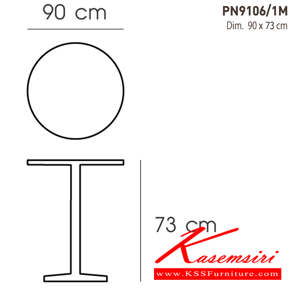 69011::PN9106/1M::- หน้าTopกลมเป็นพลาสติกABS ขาโครเมี่ยม ฐานพลาสติก
- ใช้เป็น โต๊ะทานข้าว เคลื่อนย้ายง่าย ทนทาน
- เหมาะสำหรับใช้งานภายในอาคาร
- ทำความสะอาดง่าย ใช้น้ำสบู่เช็ดถู ไพรโอเนีย โต๊ะแฟชั่น