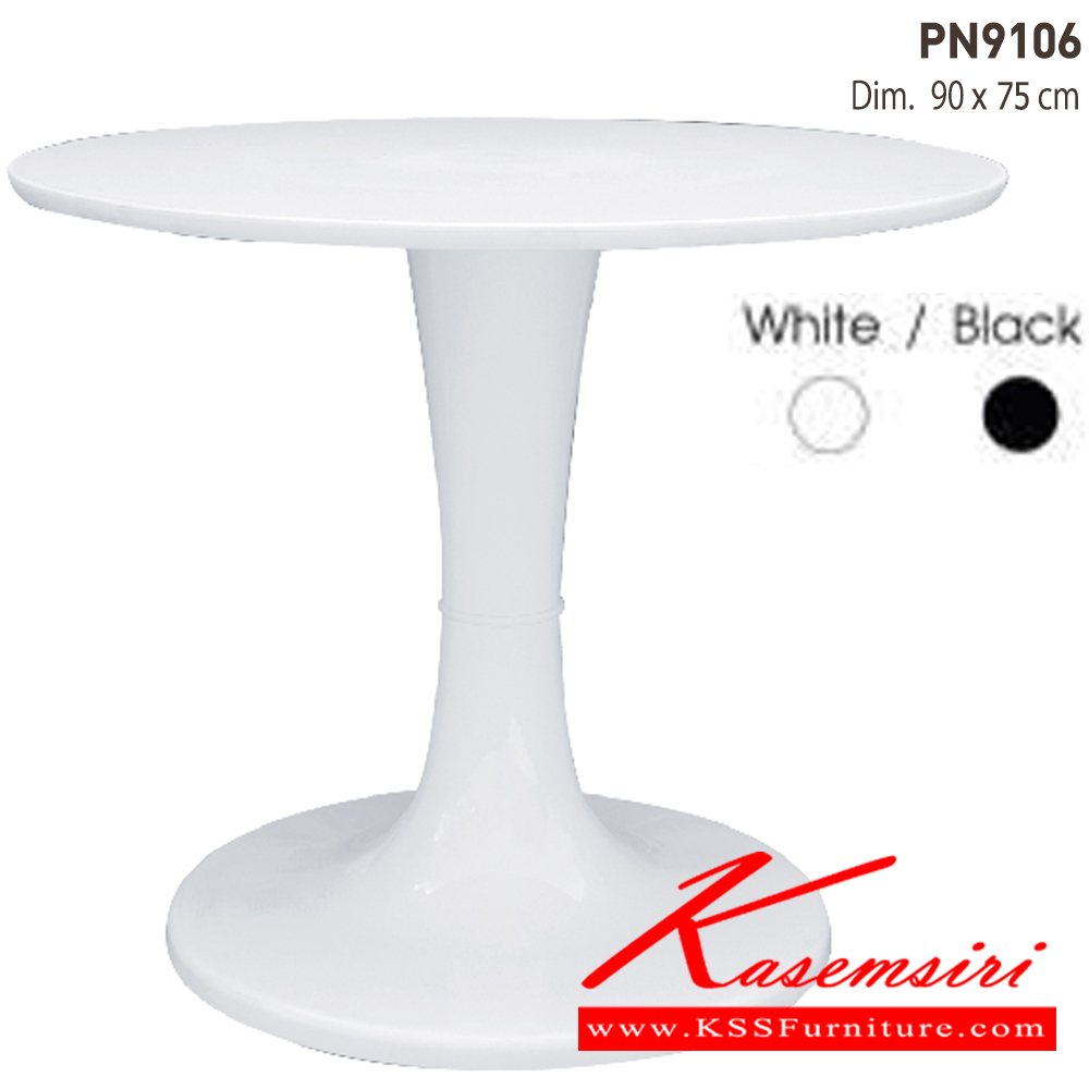 23029::PN9106::โต๊ะแฟชั่น เอนกประสงค์  Material TOP(ABS)Leg(ABS) สีขาว,สีดำ โต๊ะแฟชั่น ไพรโอเนีย