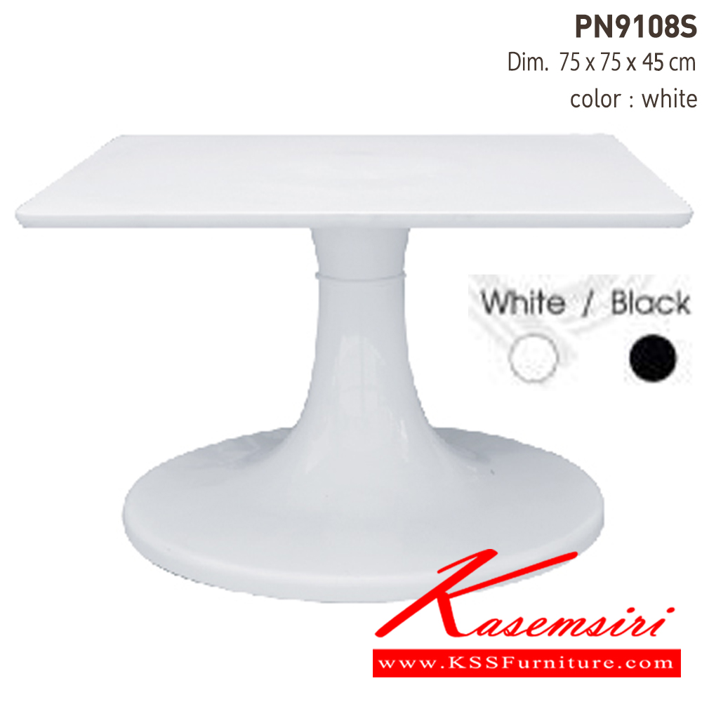 55037::PN9108S::- หน้าTopเหลี่ยมเป็นพลาสติกABS ขาและฐานเป็นพลาสติก
- ใช้เป็นโต๊ะทานข้าว เคลื่อนย้ายง่าย ทนทาน
- เหมาะสำหรับใช้งานภายในและภายนอกอาคาร
- ทำความสะอาดง่าย ใช้น้ำสบู่เช็ดถู ไพรโอเนีย โต๊ะอเนกประสงค์
