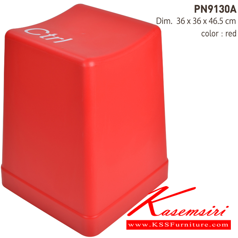70091::PN9130A(กล่อวละ6ตัว)::เก้าอี้แฟชั่น เอนกประสงค์ รูปทรง ปุ่มคีย์บอท ขนาด ก360xล360xส460มม. มี 4 แบบ ขาว,ดำ,เทา,แดง เก้าอี้แฟชั่น ไพรโอเนีย