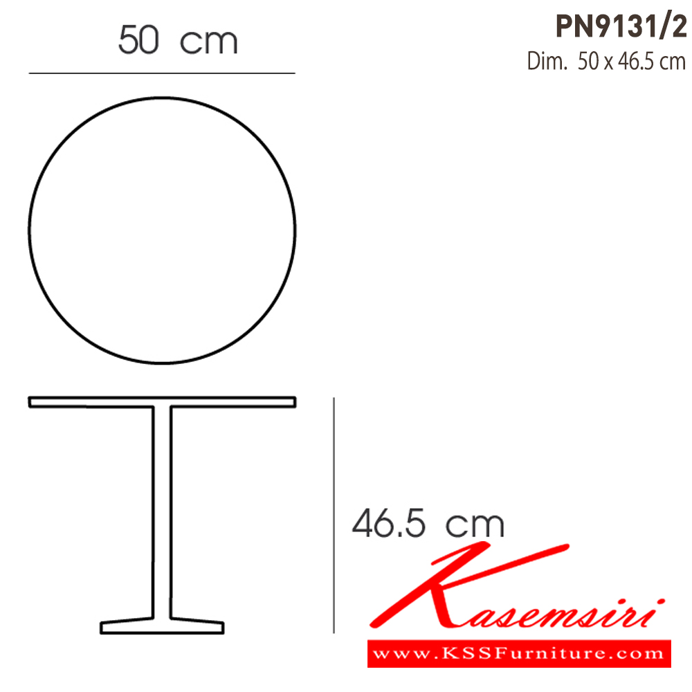 84069::PN9131/2::โต๊ะแฟชั่น เอนกประสงค์ รูปทรงเชอรี่ 
ก500xล500xส465มม.
มี6สี ขาว,ฟ้า,เขียว,ส้ม,แดง,ดำ โต๊ะแฟชั่น ไพรโอเนีย