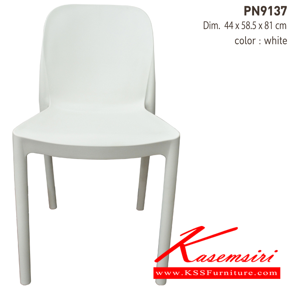 44087::PN9137::เก้าอี้แฟชั่น มีพนักพิง สีสันสด ขนาด ก440xล585xส810มม. มีหลายสีให้ท่านได้เลือกตามไลฟ์สไตล์ ที่คุณเลือกได้ตามใจชอบ เก้าอี้แฟชั่น ไพรโอเนีย