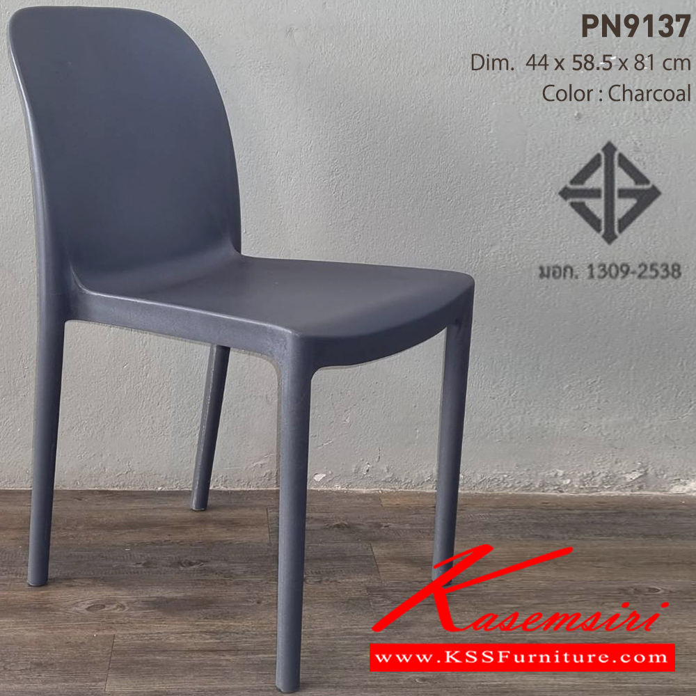 44087::PN9137::เก้าอี้แฟชั่น มีพนักพิง สีสันสด ขนาด ก440xล585xส810มม. มีหลายสีให้ท่านได้เลือกตามไลฟ์สไตล์ ที่คุณเลือกได้ตามใจชอบ เก้าอี้แฟชั่น ไพรโอเนีย