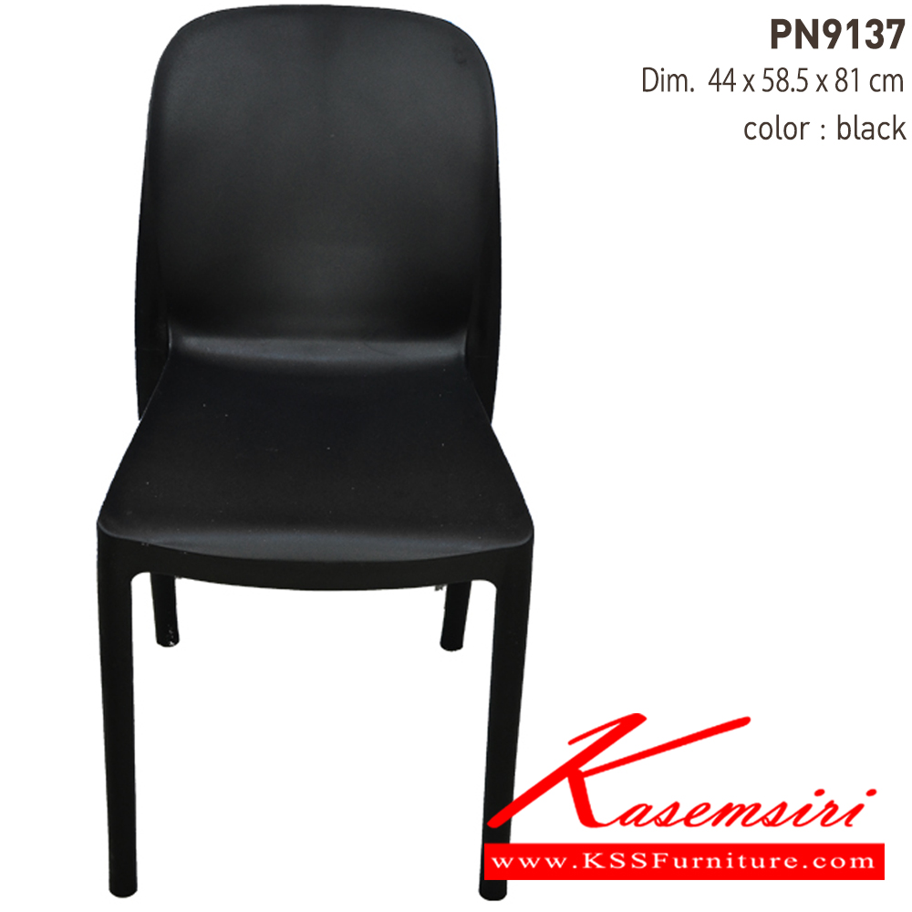 44087::PN9137::เก้าอี้แฟชั่น มีพนักพิง สีสันสด ขนาด ก440xล585xส810มม. มีหลายสีให้ท่านได้เลือกตามไลฟ์สไตล์ ที่คุณเลือกได้ตามใจชอบ เก้าอี้แฟชั่น ไพรโอเนีย
