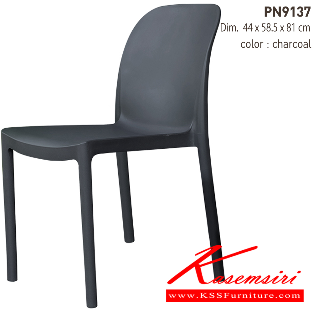 44087::PN9137::เก้าอี้แฟชั่น มีพนักพิง สีสันสด ขนาด ก440xล585xส810มม. มีหลายสีให้ท่านได้เลือกตามไลฟ์สไตล์ ที่คุณเลือกได้ตามใจชอบ เก้าอี้แฟชั่น ไพรโอเนีย