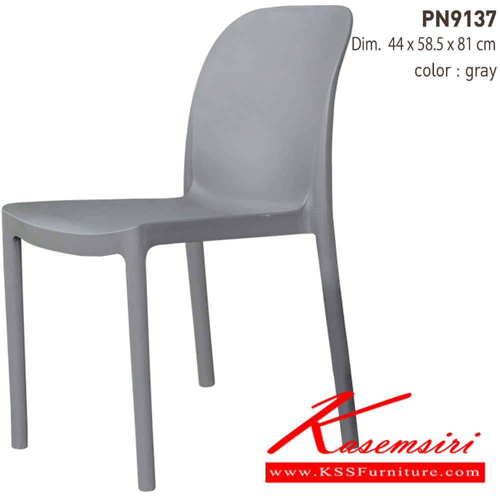 44087::PN9137::เก้าอี้แฟชั่น มีพนักพิง สีสันสด ขนาด ก440xล585xส810มม. มีหลายสีให้ท่านได้เลือกตามไลฟ์สไตล์ ที่คุณเลือกได้ตามใจชอบ เก้าอี้แฟชั่น ไพรโอเนีย