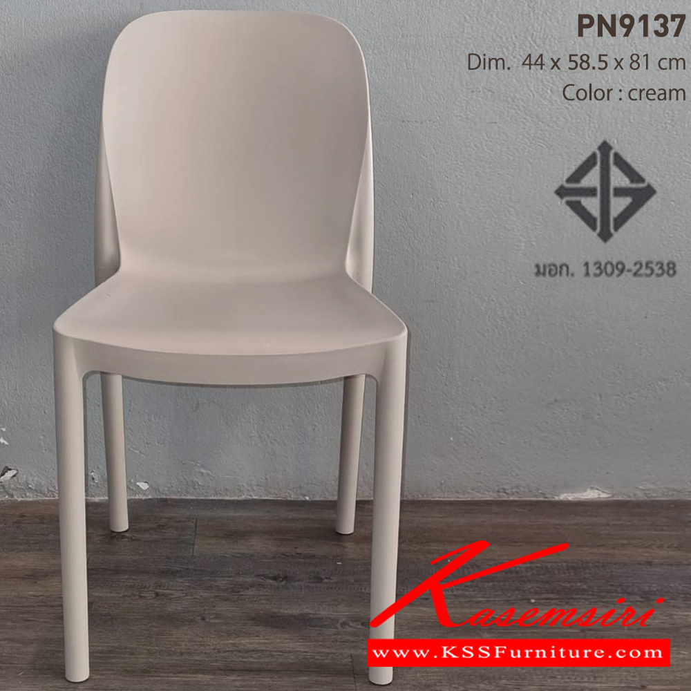 44087::PN9137::เก้าอี้แฟชั่น มีพนักพิง สีสันสด ขนาด ก440xล585xส810มม. มีหลายสีให้ท่านได้เลือกตามไลฟ์สไตล์ ที่คุณเลือกได้ตามใจชอบ เก้าอี้แฟชั่น ไพรโอเนีย