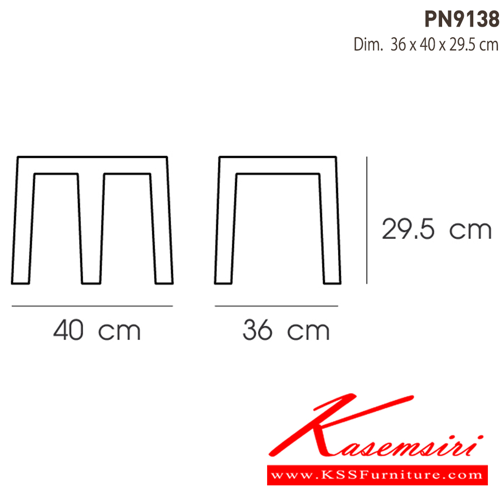 48045::PN9138(กล่องละ12-ตัว)::เก้าอี้สตูล รุ่น PN9138 เก้าอี้พลาสติก(กล่องละ12 ตัว)
ขนาด 30x46x29.5 cm. เก้าอี้พลาสติก ไพรโอเนีย