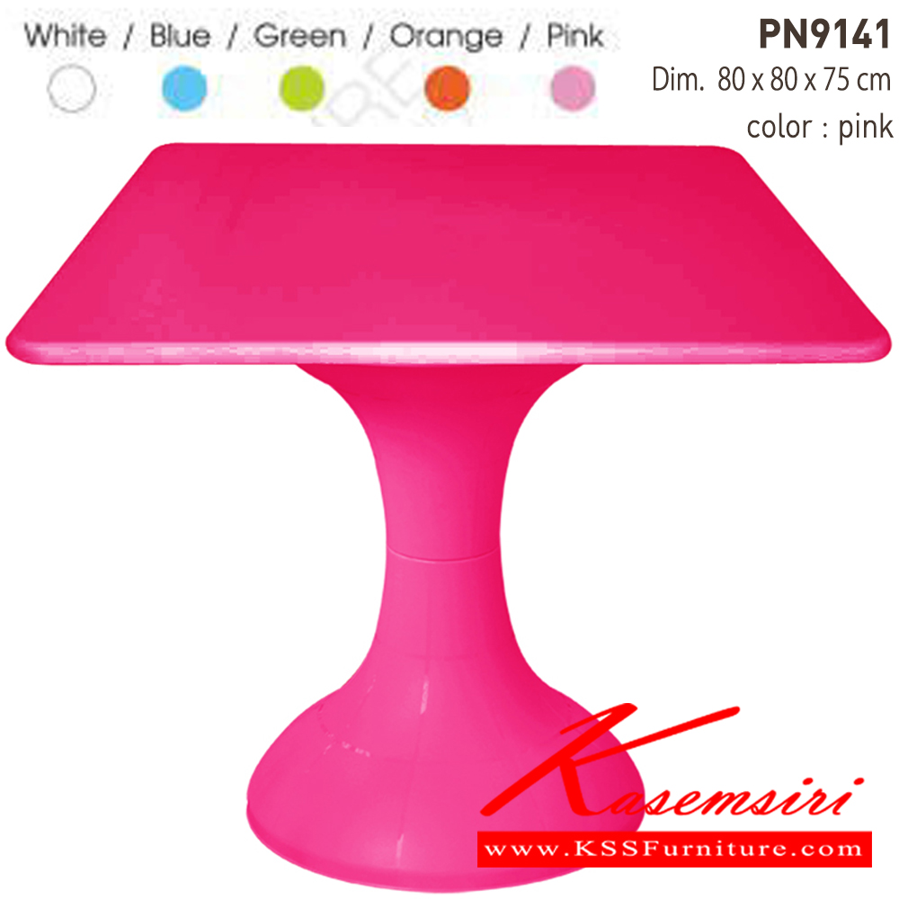 82059::PN9141::โต๊ะแฟชั่นpp รุ่น PN9141 ท็อปทรงสี่เหลี่ยม โต๊ะแฟชั่น ไพรโอเนีย
