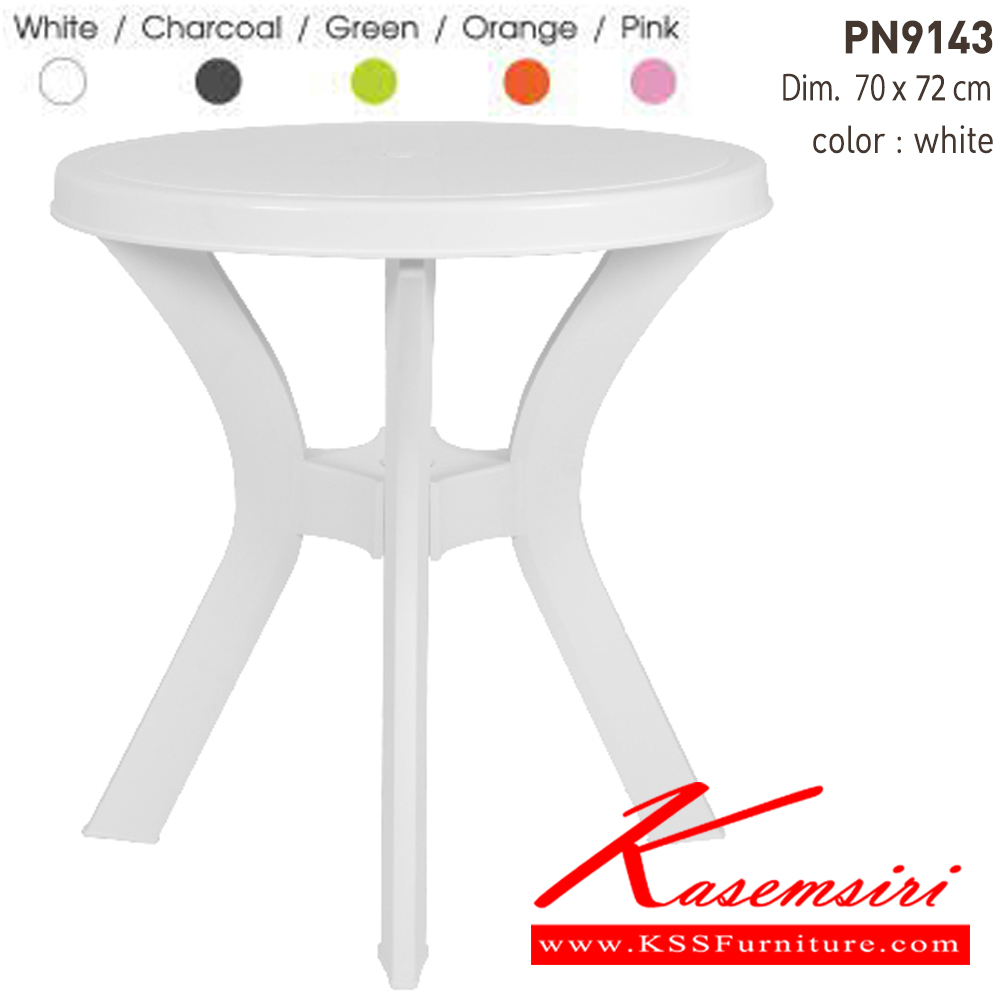 43071::PN9143::โต๊ะพลาสติก เกรดA ขนาด700x720มม. มีให้เลือก5สี สีเทา,สีชมพู,สีเขียว,สีส้ม,สีขาว โต๊ะอเนกประสงค์ ไพรโอเนีย