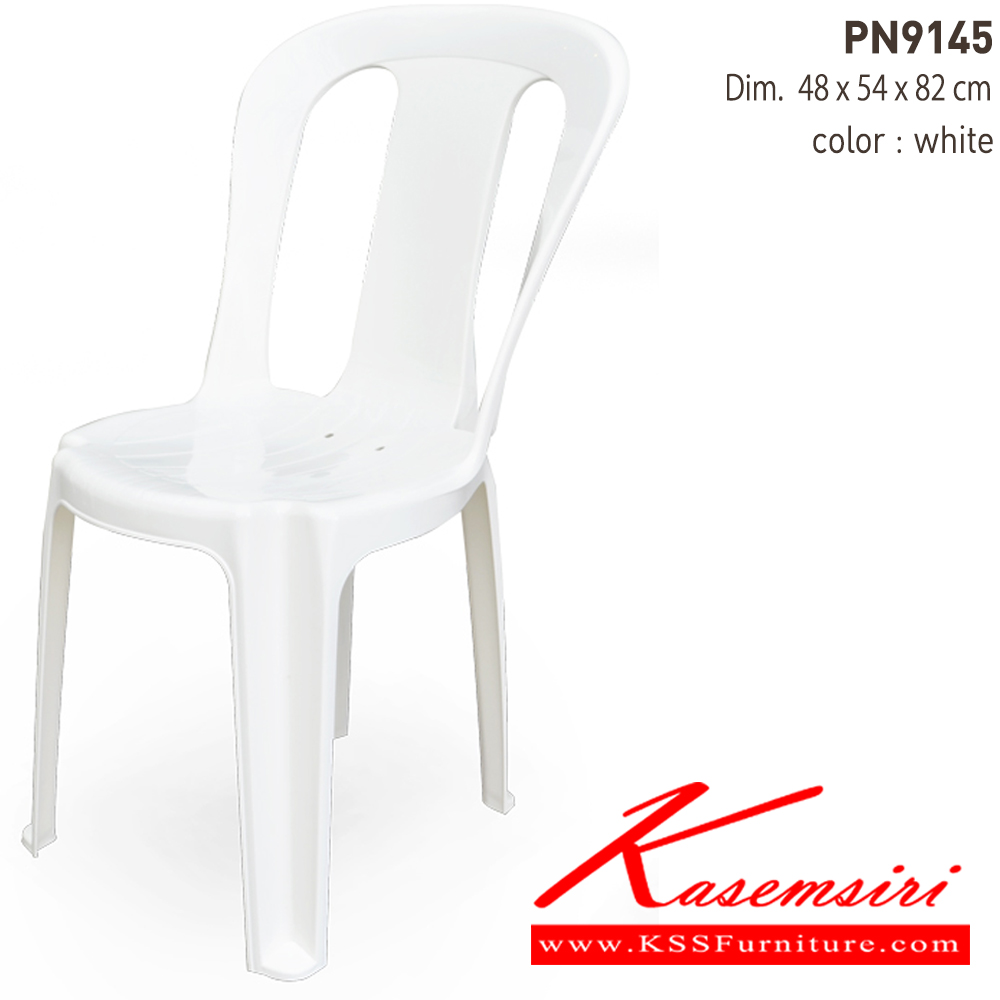 66049::PN9145(กล่องละ10ตัว)::เก้าอี้พลาสติก เกรดพรีเมี่ยม ขนาด ก410xล450xส830มม. มี4 สี เขียว,ส้ม,ชมพู,ขาว เก้าอี้พลาสติก ไพรโอเนีย(กล่องละ10ตัว)