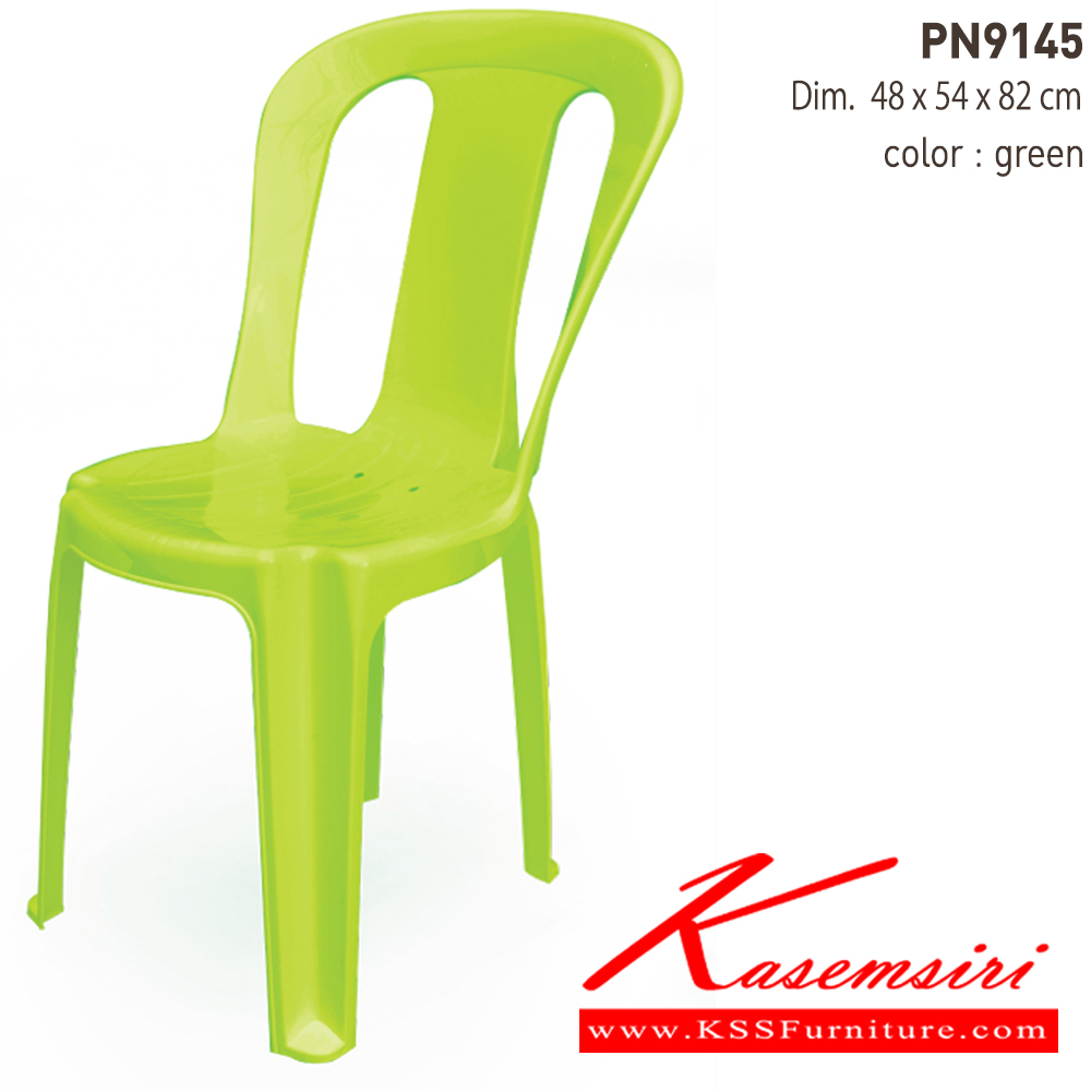 66049::PN9145(กล่องละ10ตัว)::เก้าอี้พลาสติก เกรดพรีเมี่ยม ขนาด ก410xล450xส830มม. มี4 สี เขียว,ส้ม,ชมพู,ขาว เก้าอี้พลาสติก ไพรโอเนีย(กล่องละ10ตัว)