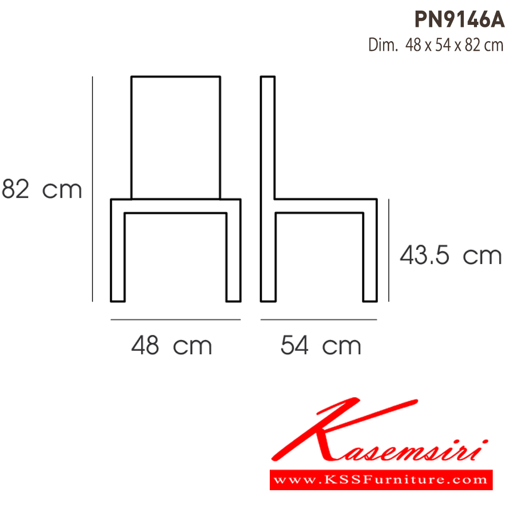 24021::PN9146A(กล่องละ10ตัว)::เก้าอี้พลาสติก ขนาด410x450x830มม. สามารถวางซ้อนกันได้ สีแดง,สีน้ำเงิน ไพรโอเนีย เก้าอี้พลาสติก