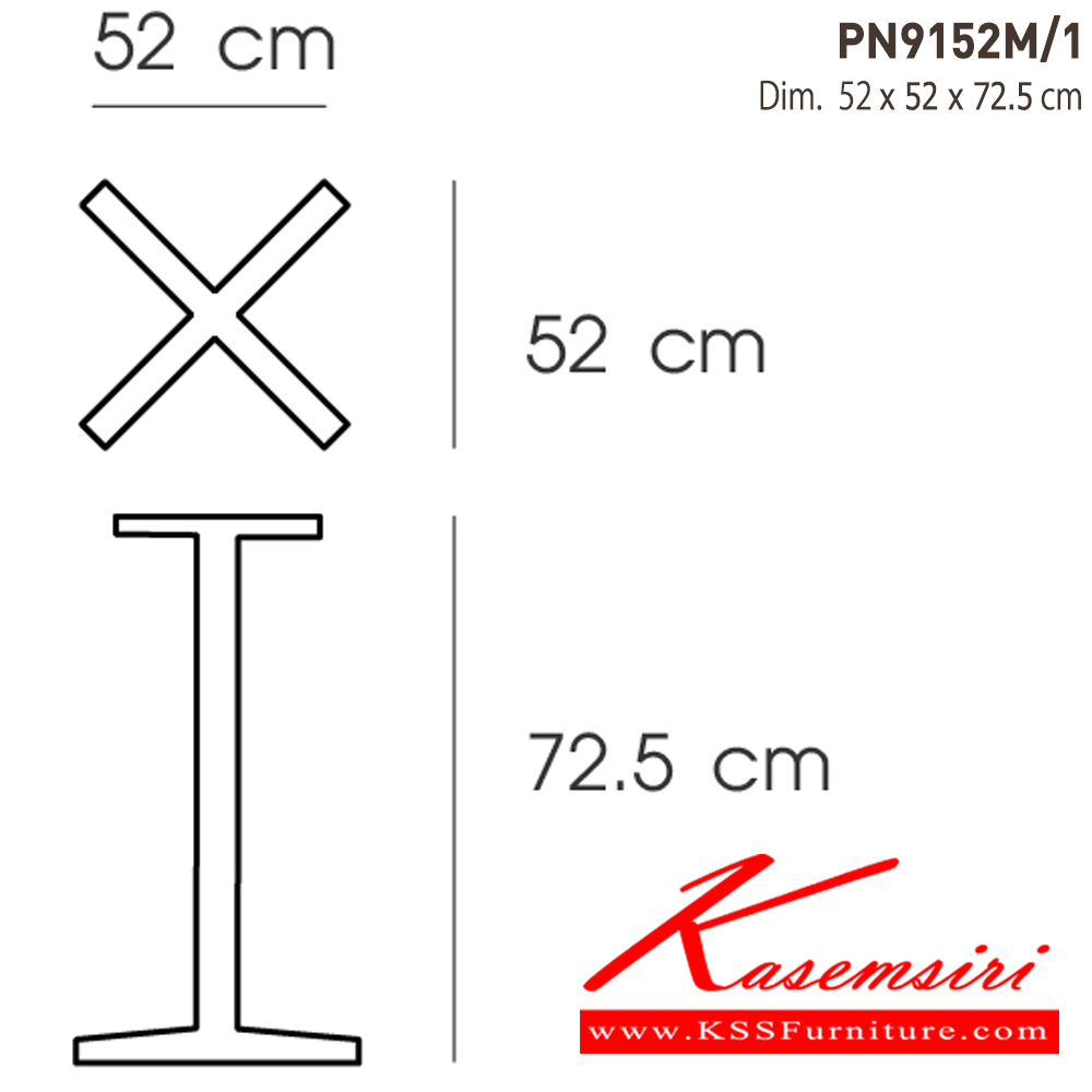 42003::PN9152M／1::- เสาขาโต๊ะแฉกเป็นเหล็กพ่นสี ไพรโอเนีย อะไหล่ และอุปกรณ์เสริมโต๊ะ