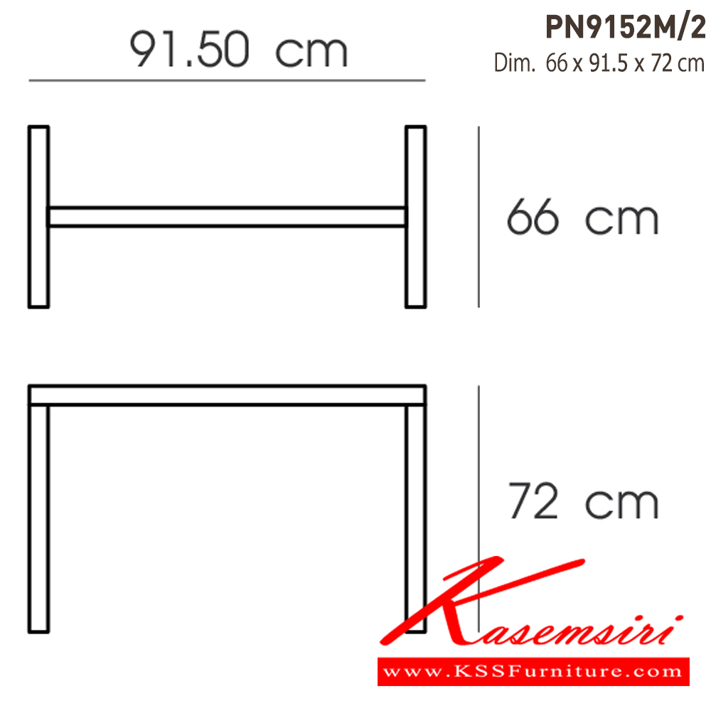 46076::PN9152M／2::- เสาขาโต๊ะแฉกเป็นเหล็กพ่นสี ไพรโอเนีย อะไหล่ และอุปกรณ์เสริมโต๊ะ