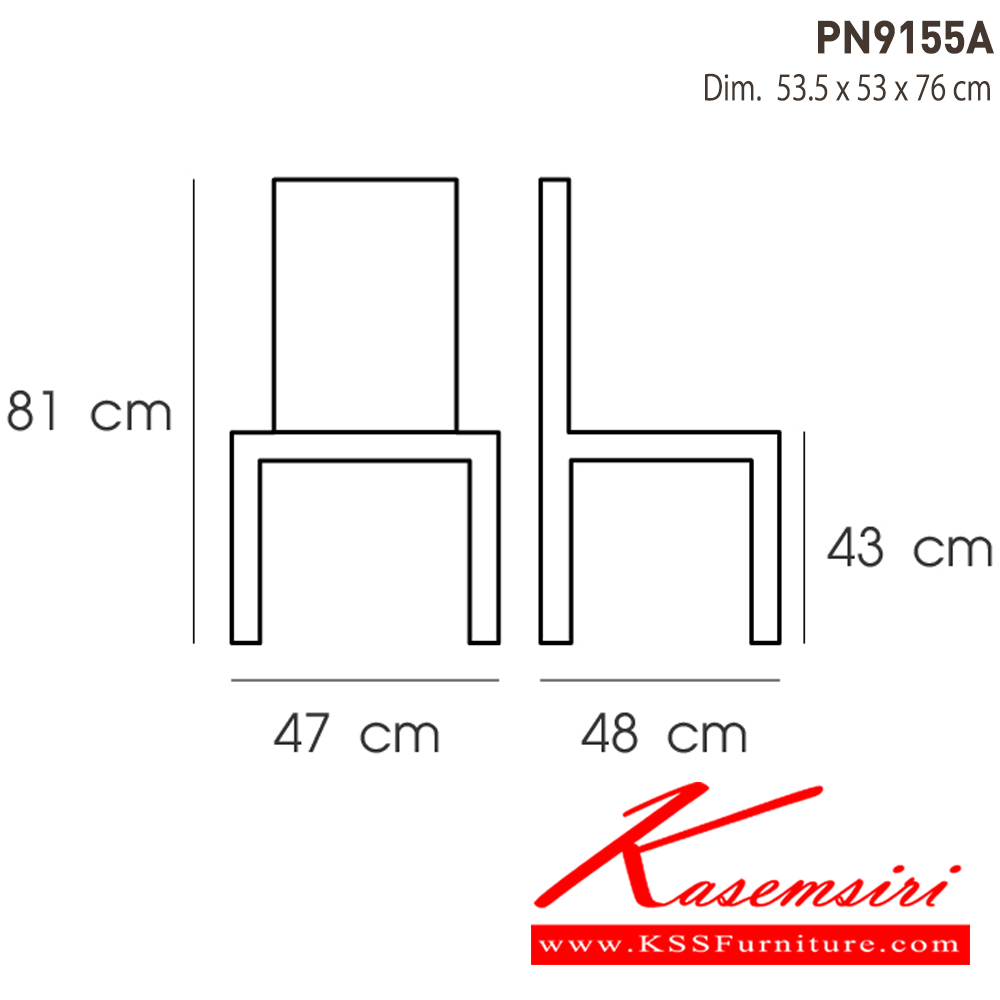 56042::PN9155A(กล่องละ 10 ตัว)::เก้าอี้พลาสติก ขนาด500x520x810มม. สามารถวางซ้อนกันได้ มีให้เลือก2สี น้ำเงิน,แดง เก้าอี้พลาสติก ไพรโอเนีย ไพรโอเนีย เก้าอี้พลาสติก