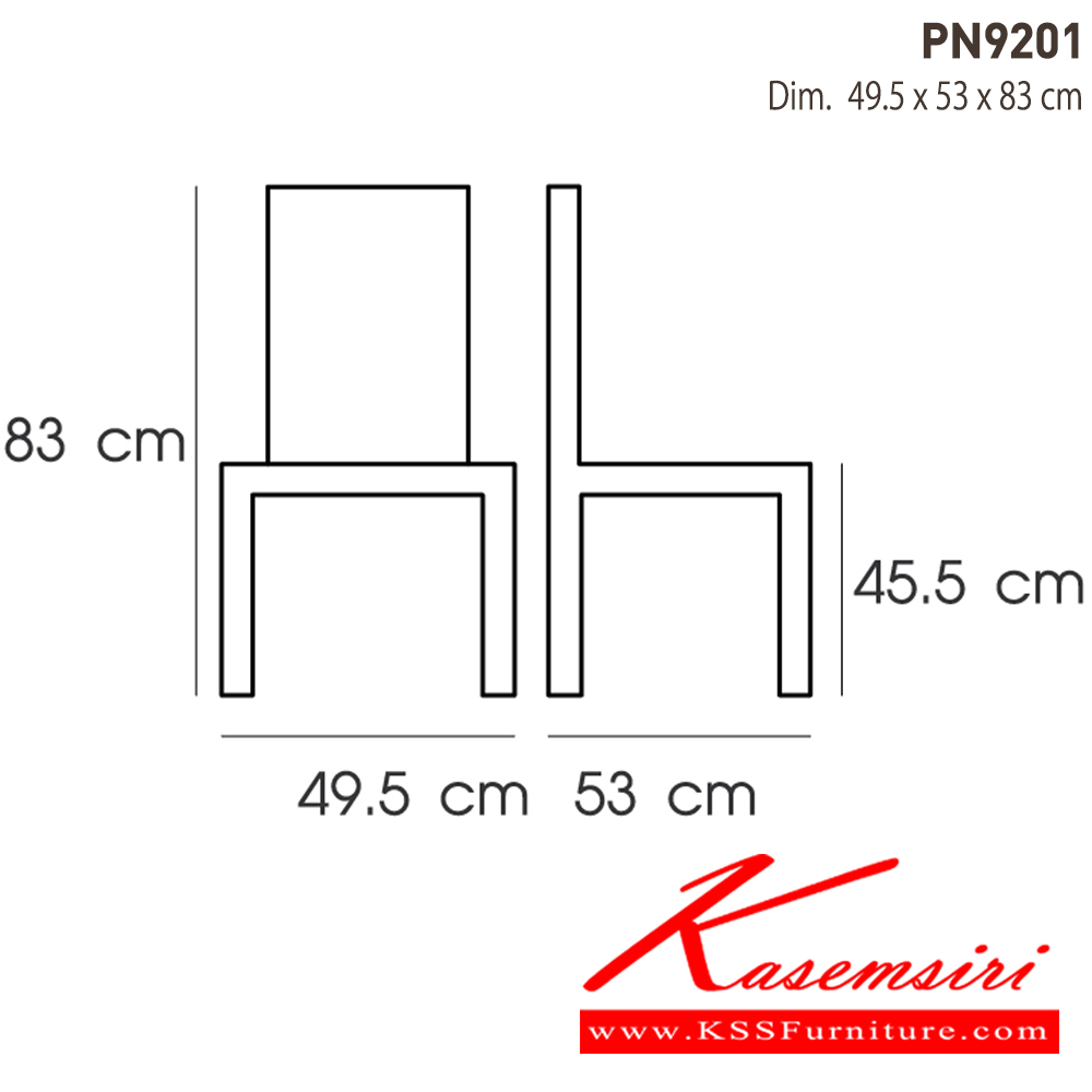 25010::PN9201::เก้าอี้แฟชั่น body ABS PVC ขาอลูมิเนียม พร้อมเบาะรองนั่ง ขนาด ก480xล450xส810มม. มี 3 แบบ สีขาวดำ,ขาวแดง,ดำขาว เก้าอี้แฟชั่น ไพรโอเนีย