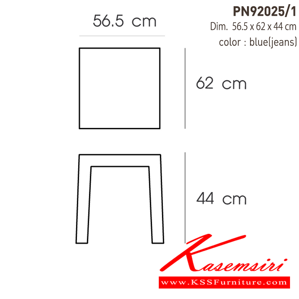 17055::PN92025／1::เก้าอี้นั่งสบาย เหมาะเป็นสตูล หรือที่พักเท้า มีดีไซน์แสดงถึงความร่วมสมัย เข้าได้กับทุกสถานที่ ตัวเบาะหุ้มด้วยผ้ายีนส์ทั้งตัว ให้ความรู้สึกเท่ห์  เหมาะกับการใช้งานภายในอาคาร ไพรโอเนีย เก้าอี้สตูล