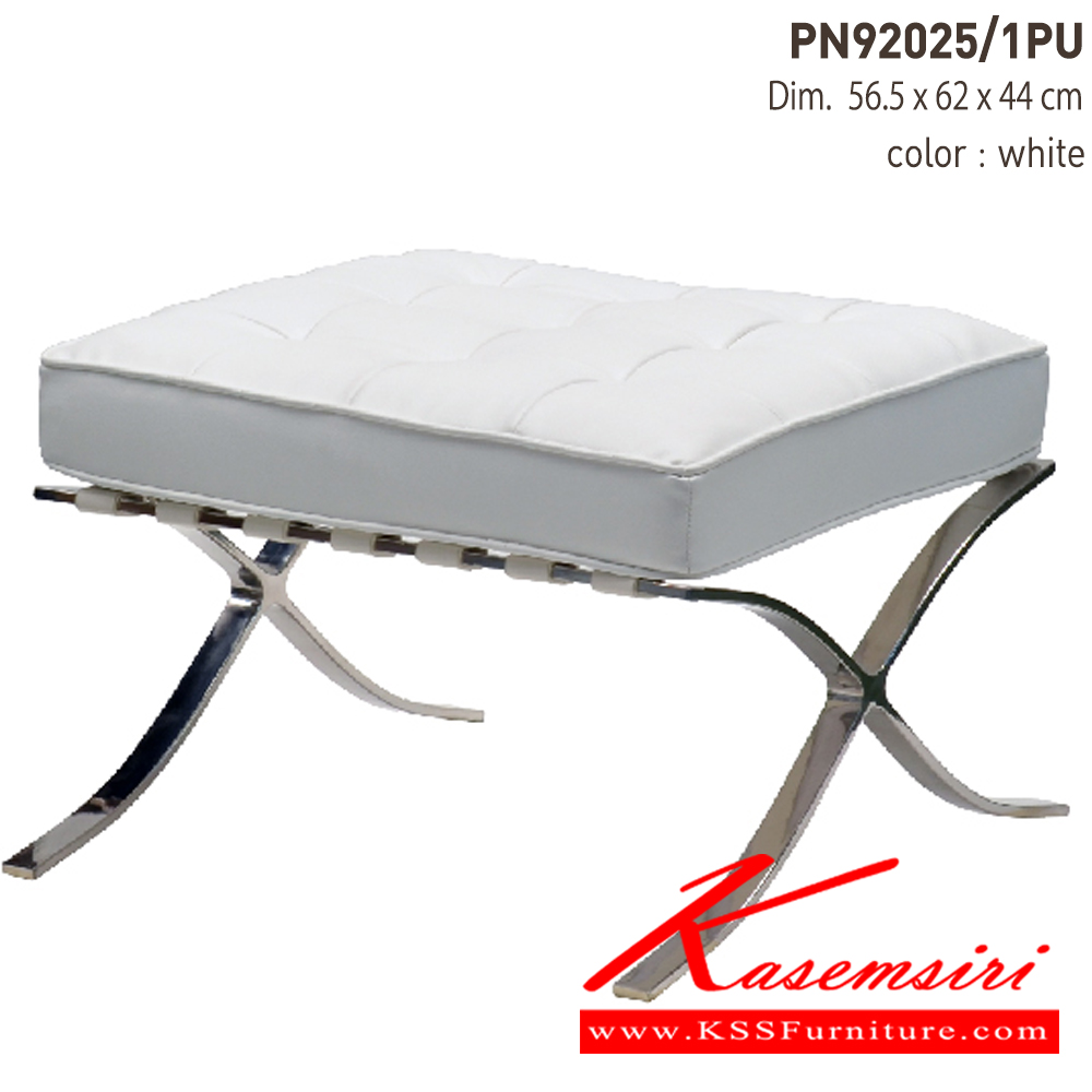 63026::PN92025/1PU::เก้าอี้นั่งสบาย เหมาะเป็นสตูล หรือที่พักเท้า มีดีไซน์แสดงถึงความร่วมสมัย เข้าได้กับทุกสถานที่ ตัวเบาะหุ้มด้วยPUทั้งตัว ให้ความรู้สึกนุ่มนวล  เหมาะกับการใช้งานภายในอาคาร ไพรโอเนีย เก้าอี้สตูล