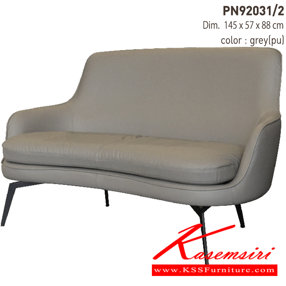 61076::PN92031／2::เก้าอี้นั่งสบาย มีดีไซน์แสดงถึงความร่วมสมัย เข้าได้กับทุกสถานที่ ตัวเบาะหุ้มด้วยผ้าหรือหนังPUทั้งตัว ให้ความรู้สึกนุ่มนวล  เหมาะกับการใช้งานภายในอาคาร ไพรโอเนีย โซฟาแฟชั่น