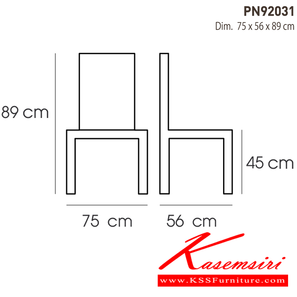 56018::PN92031::เก้าอี้นั่งสบาย มีดีไซน์แสดงถึงความร่วมสมัย เข้าได้กับทุกสถานที่ ตัวเบาะหุ้มด้วยผ้าหรือหนังPUทั้งตัว ให้ความรู้สึกนุ่มนวล ตัวเบาะหมุนซ้ายขวาได้ เหมาะกับการใช้งานภายในอาคาร ไพรโอเนีย โซฟาแฟชั่น