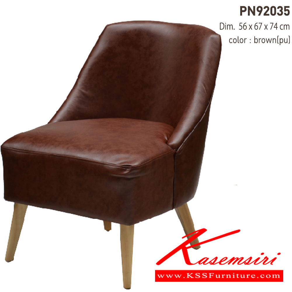 41097::PN92035::เก้าอี้นั่งสบาย มีดีไซน์แสดงถึงความร่วมสมัย เข้าได้กับทุกสถานที่ ตัวเบาะหุ้มด้วยผ้า ให้ความรู้สึกนุ่มนวล และขาไม้ให้ความรู้สึกอบอุ่น เหมาะกับการใช้งานภายในอาคาร สามารถใช้งานในร้านอาหาร ร้านกาแฟ ได้เป็นอย่างดี ไพรโอเนีย โซฟาแฟชั่น