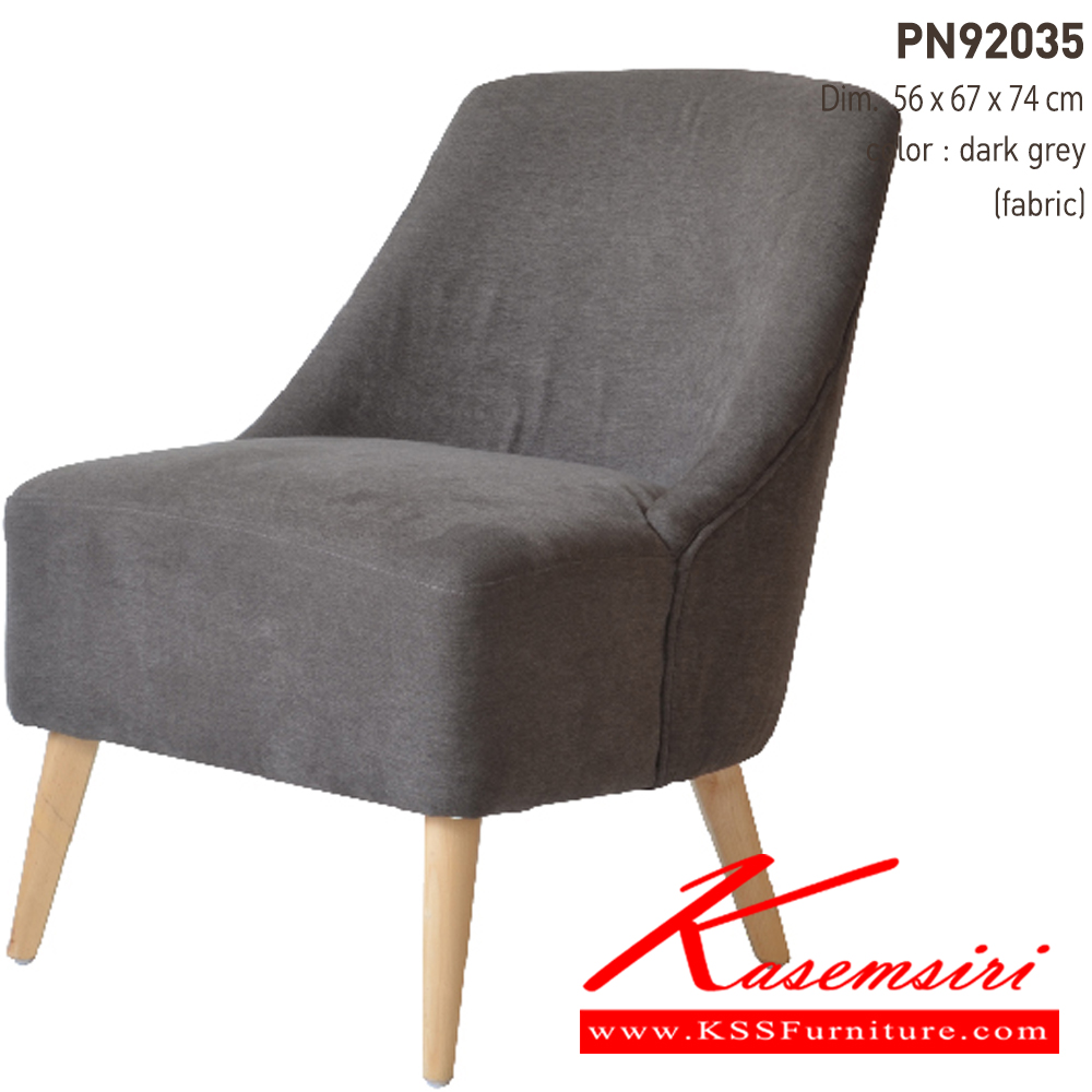 41097::PN92035::เก้าอี้นั่งสบาย มีดีไซน์แสดงถึงความร่วมสมัย เข้าได้กับทุกสถานที่ ตัวเบาะหุ้มด้วยผ้า ให้ความรู้สึกนุ่มนวล และขาไม้ให้ความรู้สึกอบอุ่น เหมาะกับการใช้งานภายในอาคาร สามารถใช้งานในร้านอาหาร ร้านกาแฟ ได้เป็นอย่างดี ไพรโอเนีย โซฟาแฟชั่น
