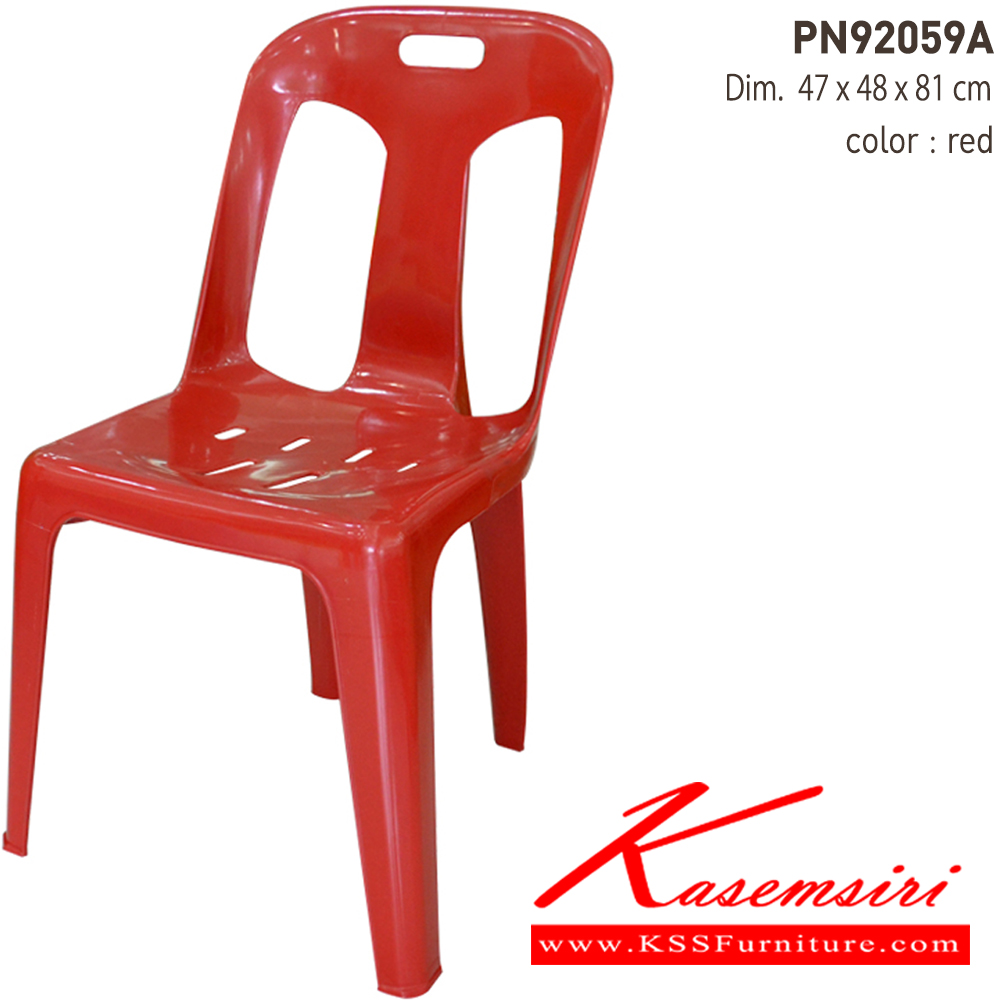 87077::PN92059A(กล่องละ 10 ตัว)::เก้าอี้พลาสติกแข็ง ขนาด ก490xล500xส800มม. มี 2 สี แดง,น้่ำเงิน เก้าอี้พลาสติก ไพรโอเนีย