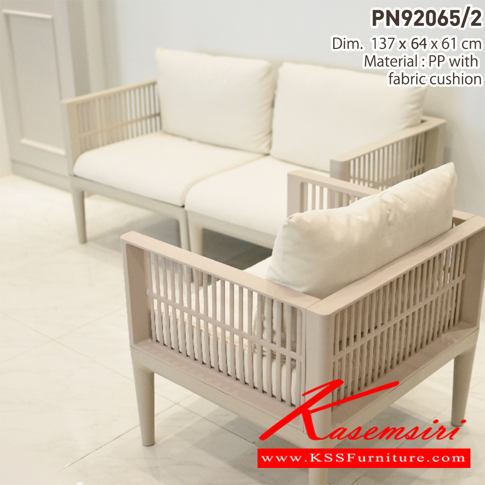 51062::PN92065/2::เก้าอี้ยาวนั่งสบาย ดีไซน์สวย ให้ความรู้สึกนุ่มนวล เหมาะกับการพักผ่อน  เข้าได้กับทุกสถานที่ สามารถใช้งานได้ทั้งภายในและภายนอก ตัวเบาะหุ้มด้วยผ้ากันน้ำ ไพรโอเนีย โซฟาแฟชั่น