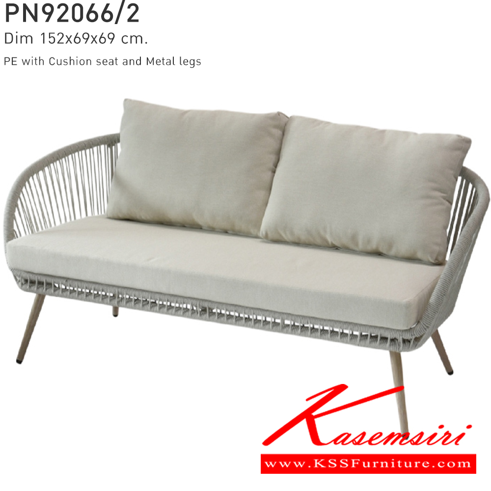 20049::PN92066/2::เก้าอี้ยาวนั่งสบาย ดีไซน์สวย ให้ความรู้สึกนุ่มนวล เหมาะกับการพักผ่อน  เข้าได้กับทุกสถานที่ สามารถใช้งานได้ทั้งภายในและภายนอก ตัวเบาะหุ้มด้วยผ้ากันน้ำ ไพรโอเนีย โซฟาแฟชั่น