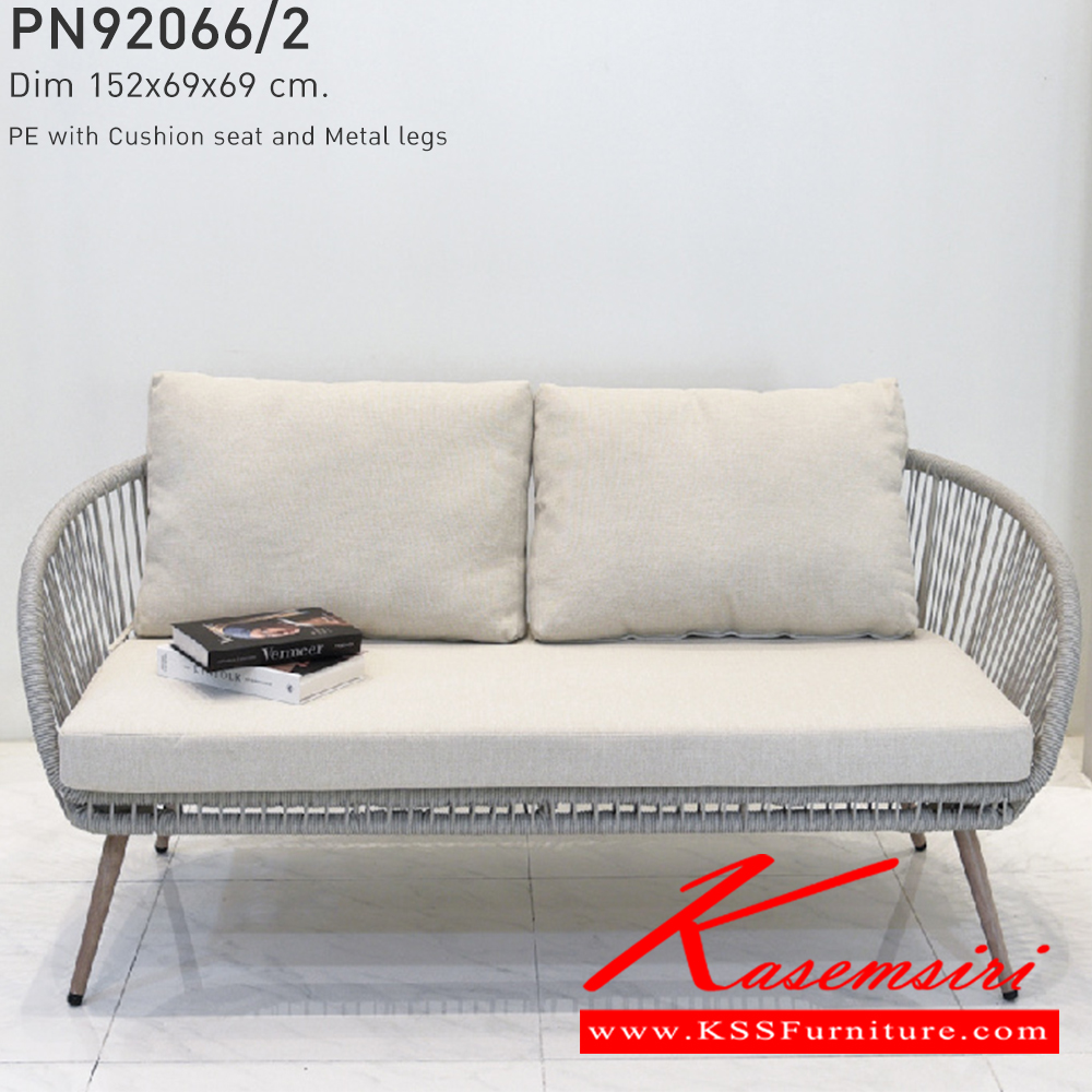 20049::PN92066/2::เก้าอี้ยาวนั่งสบาย ดีไซน์สวย ให้ความรู้สึกนุ่มนวล เหมาะกับการพักผ่อน  เข้าได้กับทุกสถานที่ สามารถใช้งานได้ทั้งภายในและภายนอก ตัวเบาะหุ้มด้วยผ้ากันน้ำ ไพรโอเนีย โซฟาแฟชั่น