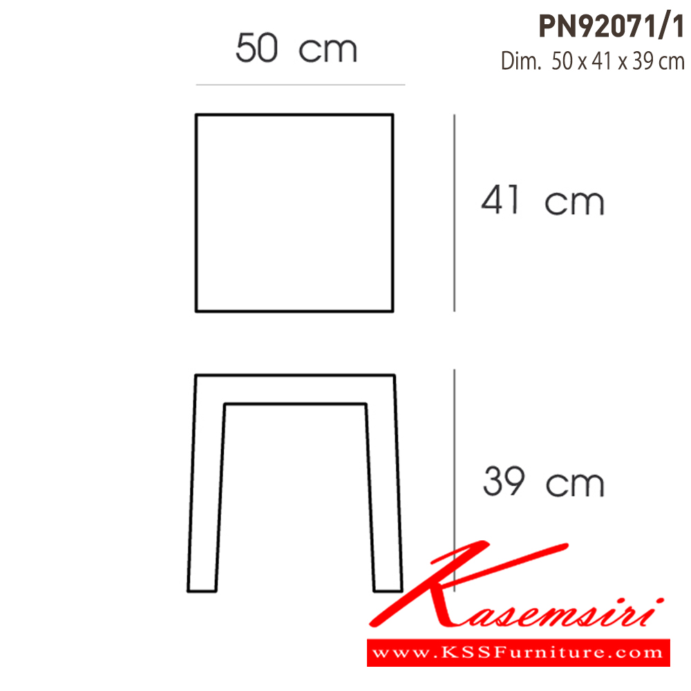 65054::PN92071／1::เก้าอี้สตูล ใช้นั่งหรือเป็นที่พักเท้า มีดีไซน์แสดงถึงความร่วมสมัย เข้าได้กับทุกสถานที่ ตัวเบาะหุ้มด้วยผ้าทั้งตัว ให้ความรู้สึกนุ่มนวล เหมาะกับการใช้งานภายในอาคาร ไพรโอเนีย เก้าอี้สตูล