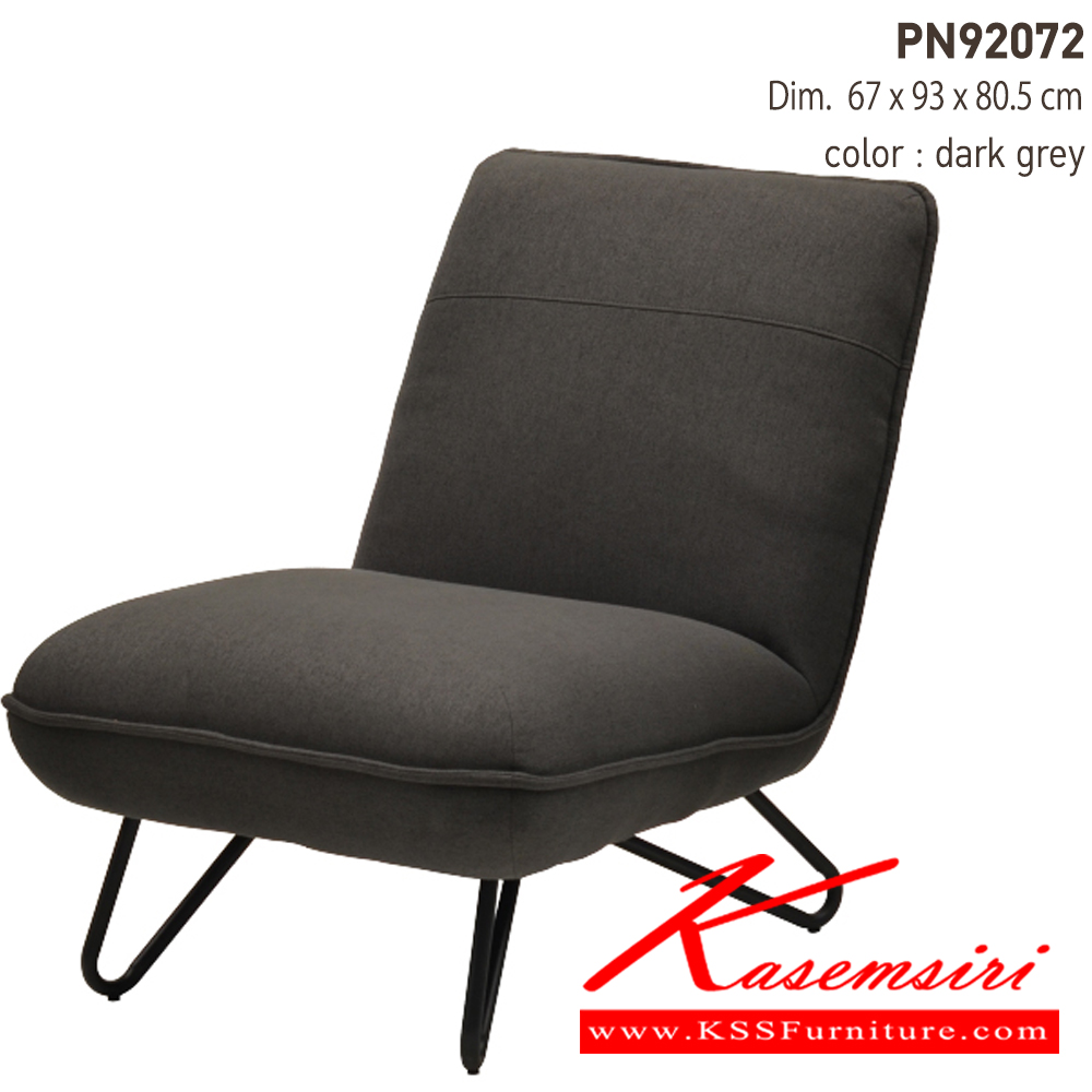 94090::PN92072::เก้าอี้นั่งสบาย มีดีไซน์แสดงถึงความร่วมสมัย เข้าได้กับทุกสถานที่ ตัวเบาะหุ้มด้วยผ้าทั้งตัว ให้ความรู้สึกนุ่มนวล เหมาะกับการใช้งานภายในอาคาร ไพรโอเนีย โซฟาแฟชั่น