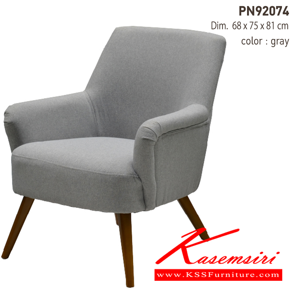00055::PN92074::เก้าอี้นั่งสบาย มีดีไซน์แสดงถึงความร่วมสมัย เข้าได้กับทุกสถานที่ ตัวเบาะหุ้มด้วยผ้า ให้ความรู้สึกนุ่มนวล และขาไม้ให้ความรู้สึกอบอุ่น เหมาะกับการใช้งานภายในอาคาร สามารถใช้งานในร้านอาหาร ร้านกาแฟ ได้เป็นอย่างดี ไพรโอเนีย โซฟาแฟชั่น