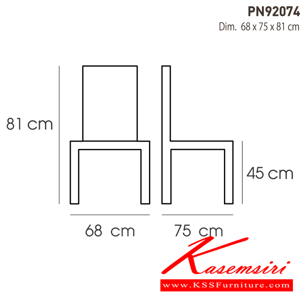 00055::PN92074::เก้าอี้นั่งสบาย มีดีไซน์แสดงถึงความร่วมสมัย เข้าได้กับทุกสถานที่ ตัวเบาะหุ้มด้วยผ้า ให้ความรู้สึกนุ่มนวล และขาไม้ให้ความรู้สึกอบอุ่น เหมาะกับการใช้งานภายในอาคาร สามารถใช้งานในร้านอาหาร ร้านกาแฟ ได้เป็นอย่างดี ไพรโอเนีย โซฟาแฟชั่น
