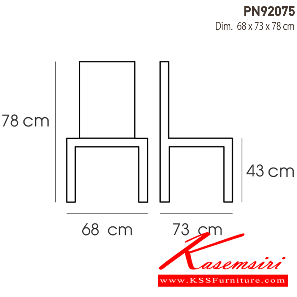 05037::PN92075::เก้าอี้นั่งสบาย มีดีไซน์แสดงถึงความร่วมสมัย เข้าได้กับทุกสถานที่ ตัวเบาะหุ้มด้วยผ้า ให้ความรู้สึกนุ่มนวล และขาไม้ให้ความรู้สึกอบอุ่น เหมาะกับการใช้งานภายในอาคาร สามารถใช้งานในร้านอาหาร ร้านกาแฟ ได้เป็นอย่างดี ไพรโอเนีย โซฟาแฟชั่น