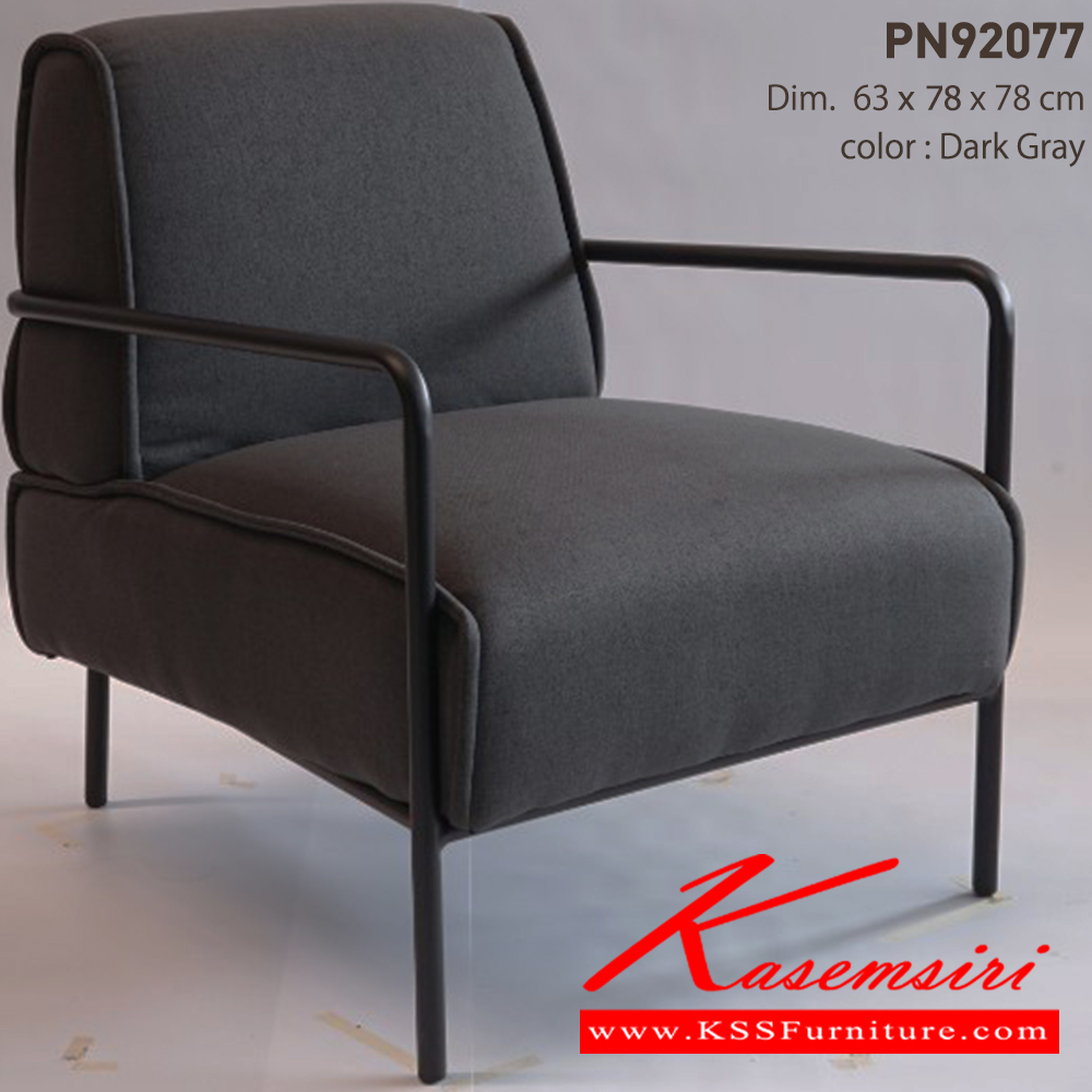 36026::PN92077::เก้าอี้นั่งสบาย มีดีไซน์แสดงถึงความร่วมสมัย เข้าได้กับทุกสถานที่ ตัวเบาะหุ้มด้วยผ้า ให้ความรู้สึกนุ่มนวล และขาไม้ให้ความรู้สึกอบอุ่น เหมาะกับการใช้งานภายในอาคาร สามารถใช้งานในร้านอาหาร ร้านกาแฟ ได้เป็นอย่างดี  ไพรโอเนีย โซฟาแฟชั่น