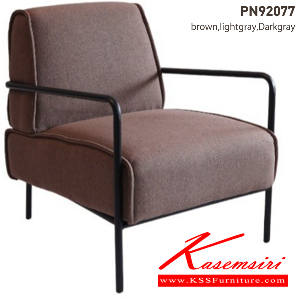 36026::PN92077::เก้าอี้นั่งสบาย มีดีไซน์แสดงถึงความร่วมสมัย เข้าได้กับทุกสถานที่ ตัวเบาะหุ้มด้วยผ้า ให้ความรู้สึกนุ่มนวล และขาไม้ให้ความรู้สึกอบอุ่น เหมาะกับการใช้งานภายในอาคาร สามารถใช้งานในร้านอาหาร ร้านกาแฟ ได้เป็นอย่างดี  ไพรโอเนีย โซฟาแฟชั่น